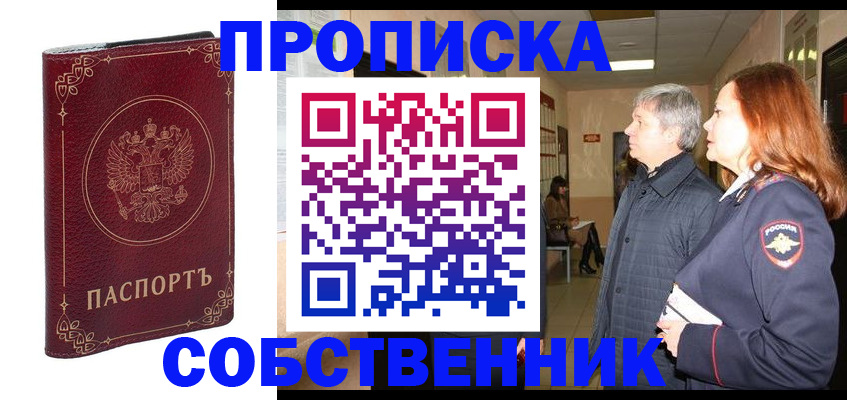 регистрация для дет. сада в Камышине